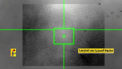 Hezbollah attack #230