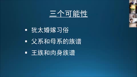 HTC Bible Study Matthew Lesson 1 wTD 5gniiGM