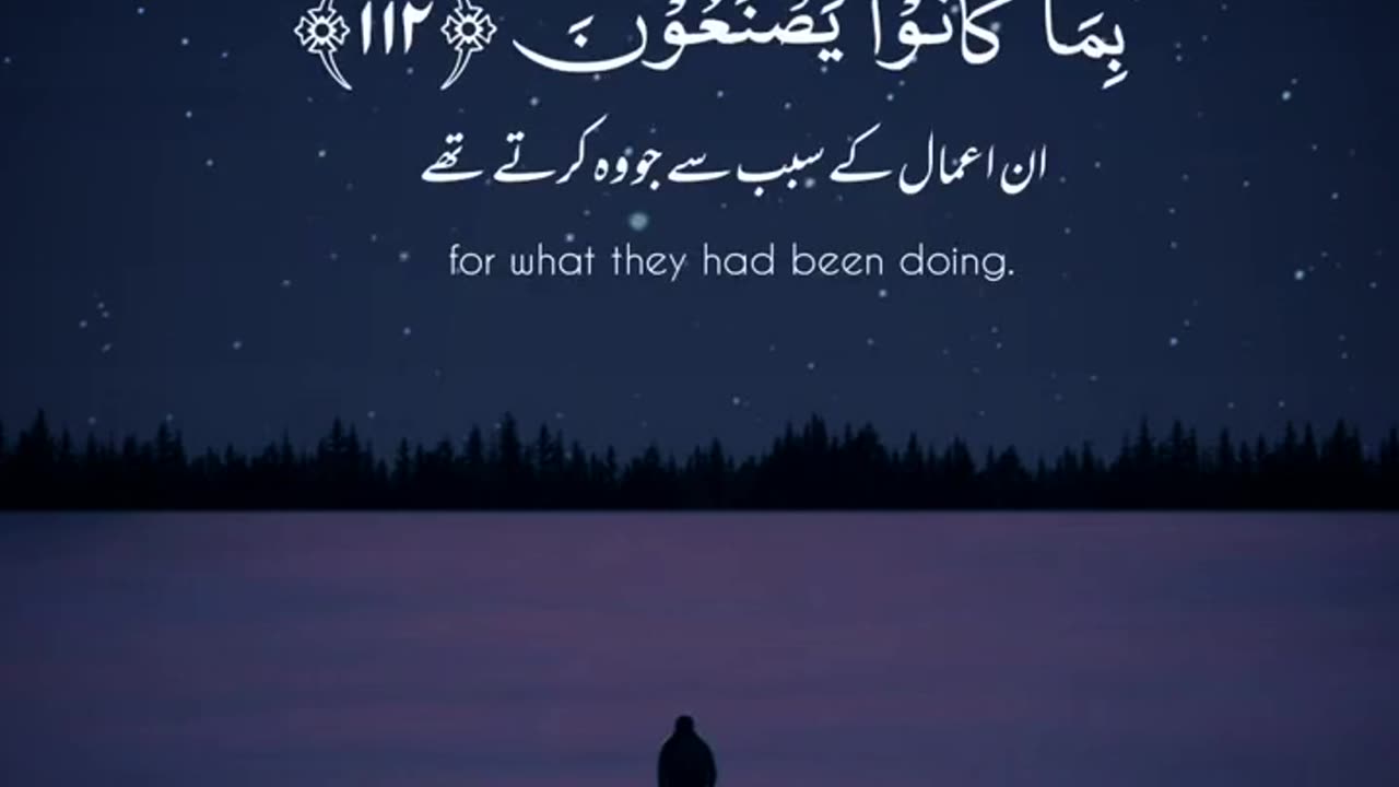 Quran short video ❤️