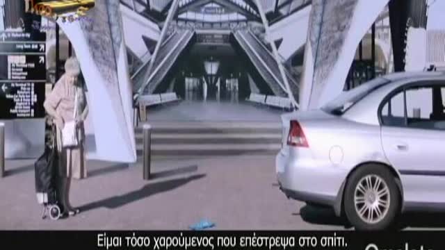 ΑΧΡΗΜΑΤΗ ΟΙΚΟΝΟΜΙΑ ΗΛΕΚΤΡΟΝΙΚΗ ΔΙΑΚΥΒΕΡΝΗΣΗ
