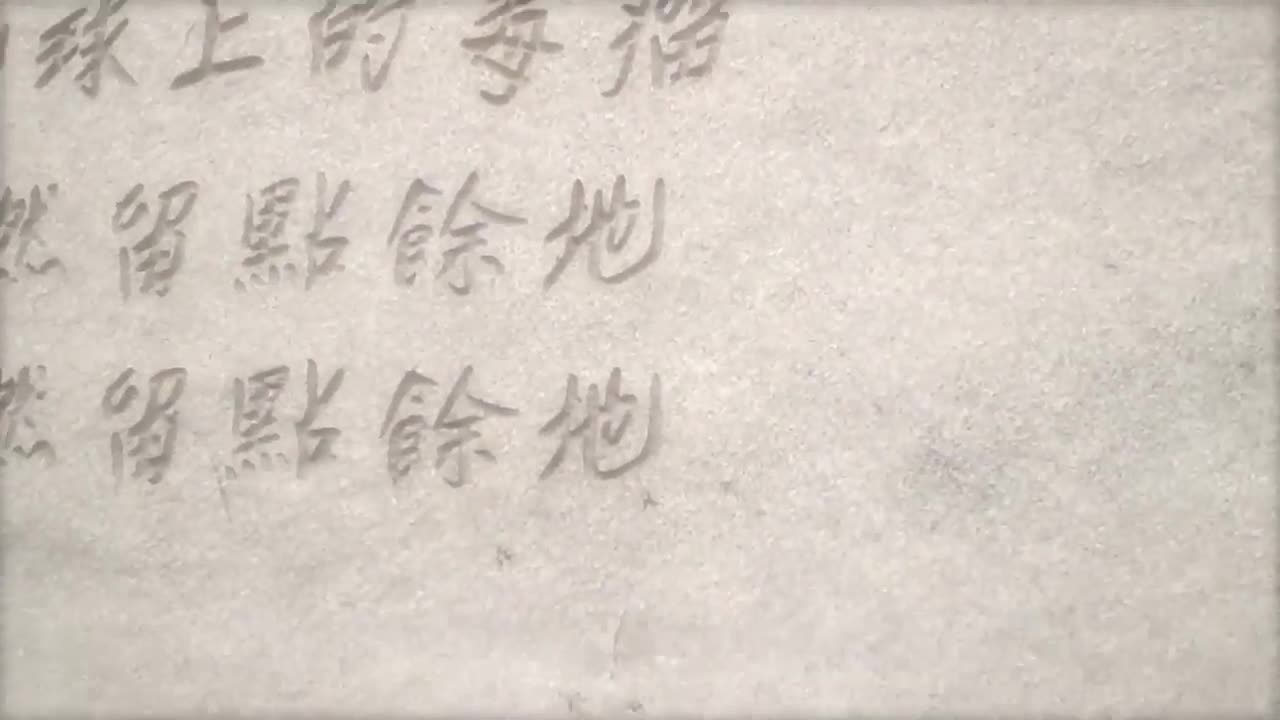 Our Documentary on The Georgia Guidestones