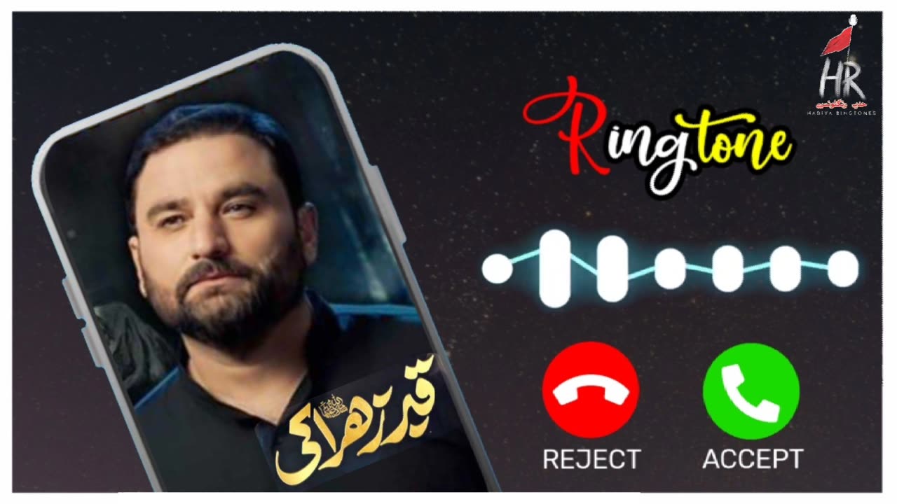 Qabr Zahra Ki - Ringtone | Shahid Baltistani Noha Ringtone 2024 | Bibi Fatima Noha 2024