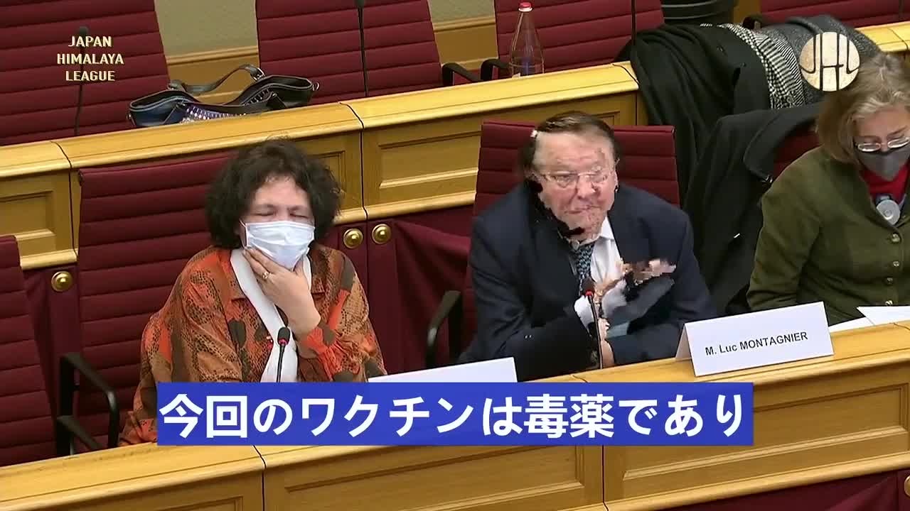 HIVウィルスを発見しノーベル生理学・医学賞を受賞のリュック・モンタニエ博士。コロナワクチンの危険性について、改めて警告