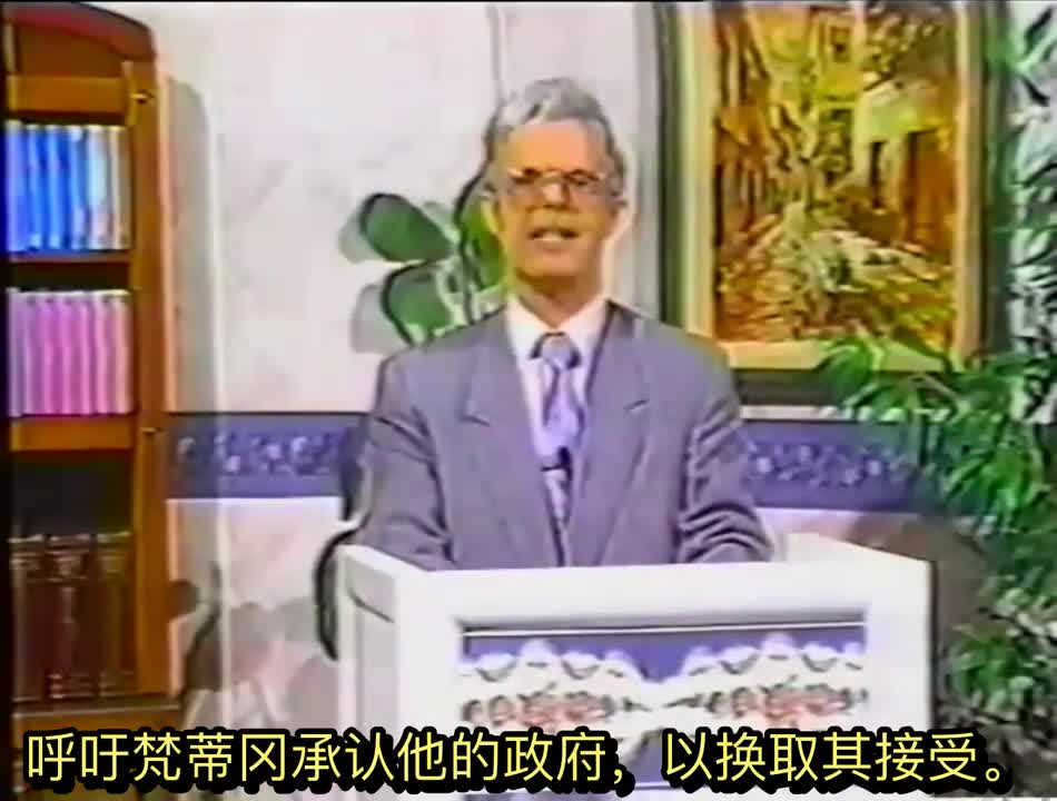 阿尔贝托·里维拉 前耶稣会牧师 - 启示录的白骑士 - 第 2 部分 - Chinese