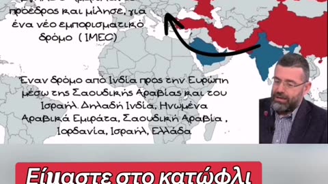 Καταλαβες τωρα που σε οδηγουν οι Σιωνιστες;;;