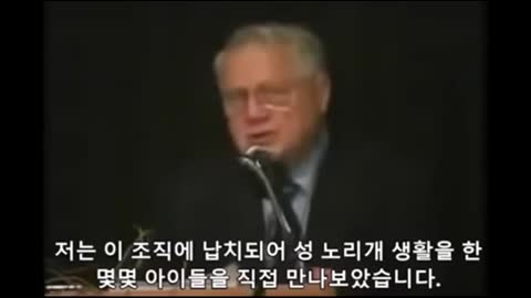 FBI 전 국장의 폭로 - 1776년 로스차일드의 지시로 시작된 일루미나티