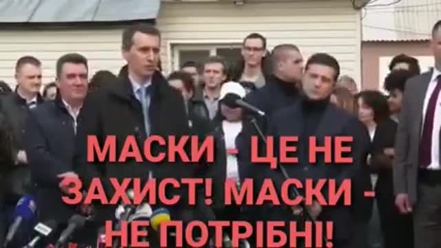 Ляшко не потрібно скуповувати маски