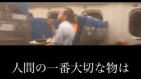 武田邦彦先生 新幹線にて魂のマスク拒否!