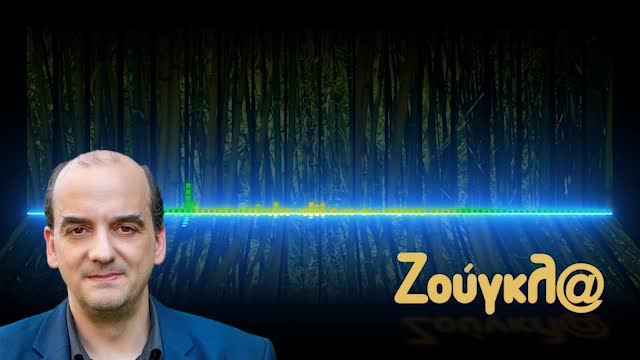 Κωνσταντίνος Φαρσαλινός- Ερευνητής, ιατρός για στοιχεία της 2ης Υ.Π.Ε. Πειραιώς και Ιονίων Νήσων