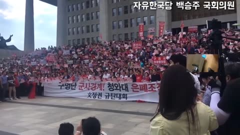 20190625_V3_S04(3dWlguL748w)삼척선박 은폐, 조작을 상세히 국민에게 보고하다