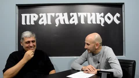 Da li je ćopavi zlikovac bio bravarski šegrt (Miroljub Petrović)