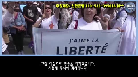 20211226_[펌] [예레미TV] [#303] CDC가 실토함!! 2차, 3차 맞은 사람들이 대부분을 차지하는 오미크론 확진자 - 자유를 위해 격렬하게 시위하고 있는 유럽!