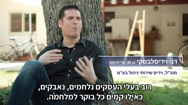 מלחמה איך שמגיע הבוקר