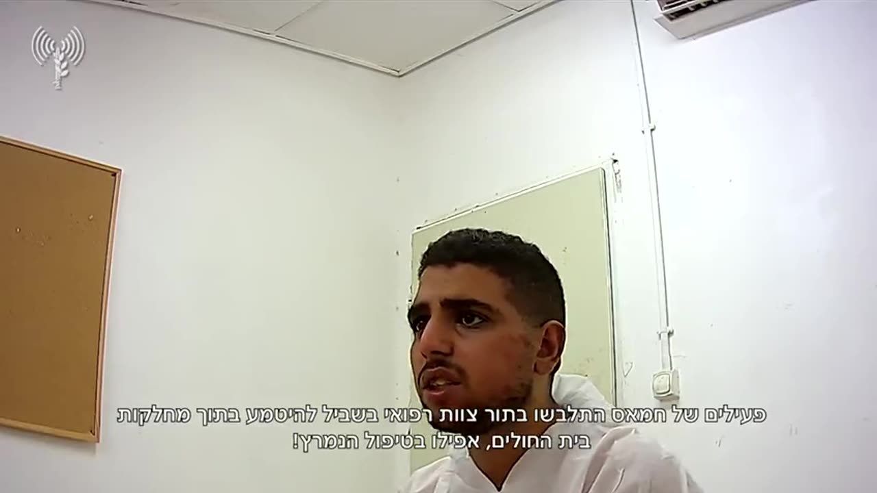 A terrorist caught in al-Shifa hospital in Gaza is being interrogated