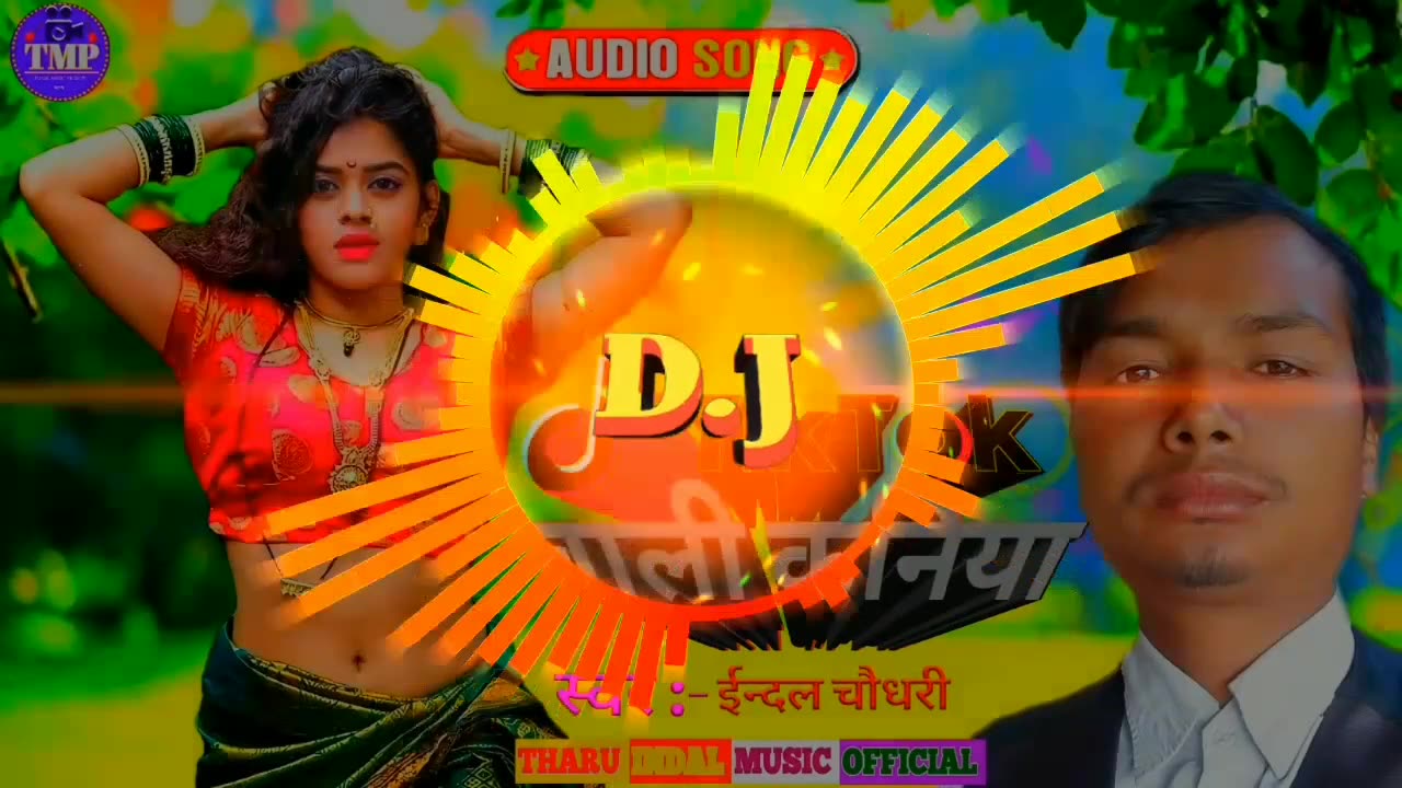 Dj Remix Viral Song