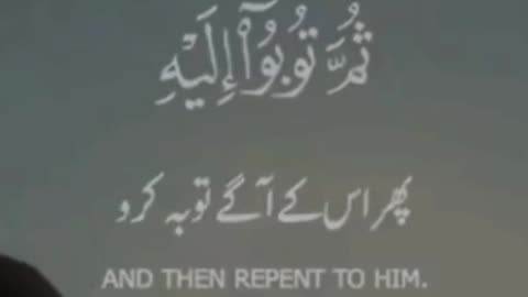 Quran
