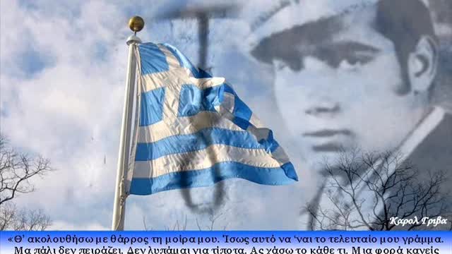 ΕΥΑΓΟΡΑΣ ΠΑΛΛΗΚΑΡΙΔΗΣ