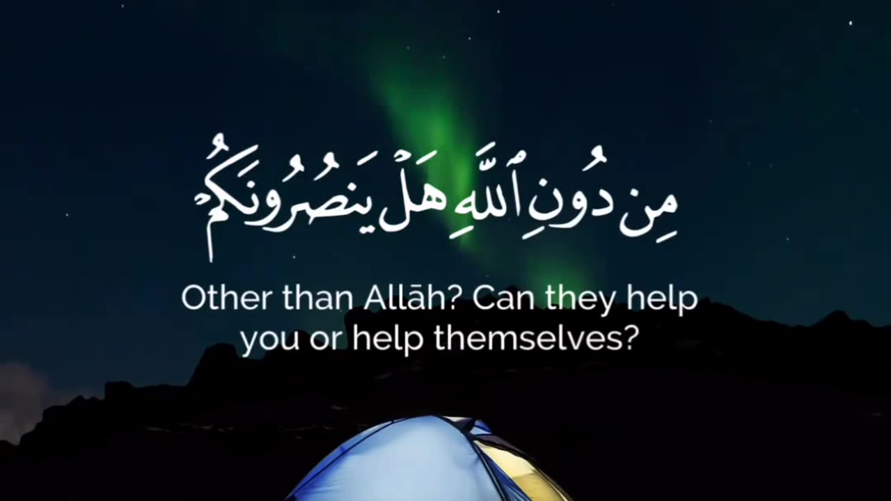 BEAUTIFUL QURAN RECITATION