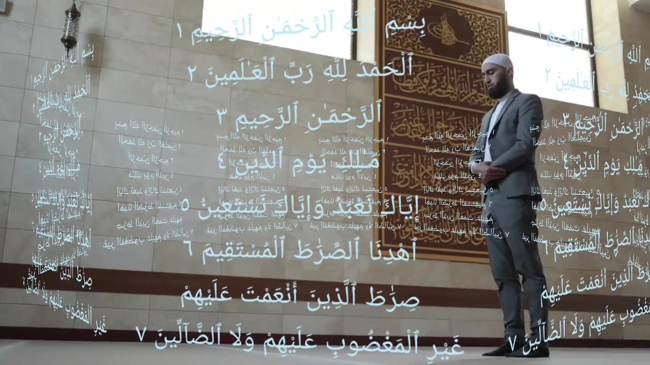 Surah Fatiha l Beautiful voice