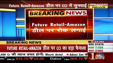 CCI se AMAZON Ko JHATKA 😳