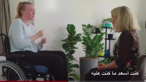 من نيوزيلاند عمرها 23. - إعاقة دائمه وشلل بعد تلقيها لقاح فايزر.