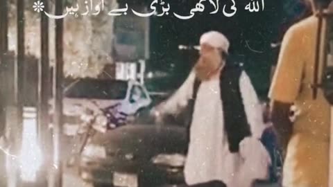 Allah se daro