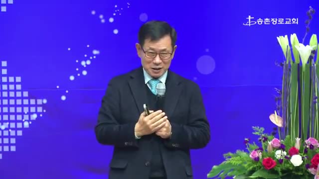 이왕재 교수_모세처럼 살다죽자_코로나백신 강의