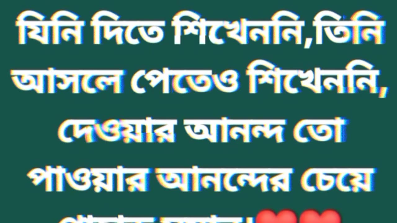 সব কাজ সবাই পারে না।