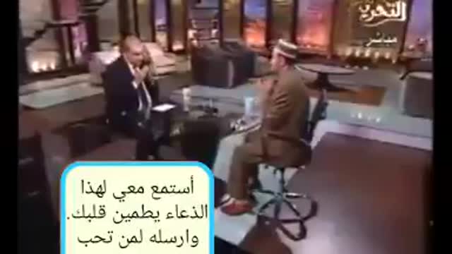 دعاء لله