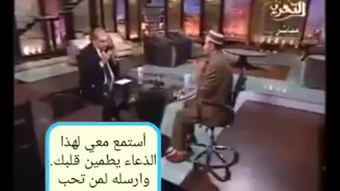 دعاء لله