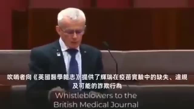辉瑞即将面临全世界索赔。 #科兴 #辉瑞 #后遗症 #疫苗灾难 #TGA #China #Pfizer #CDC #WHO #疫苗大屠殺 #vaccines #COVID19