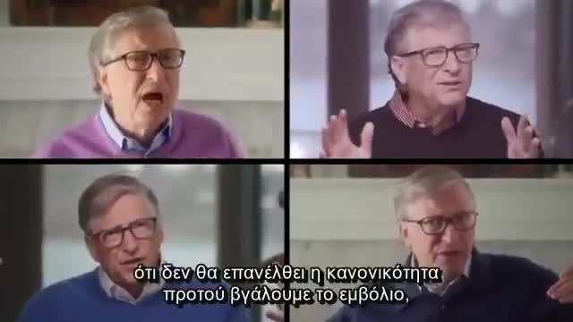 BILL GATES: ΤΟ ΣΧΕΔΙΟ ΤΟΥ ΝΑ ΕΜΒΟΛΙΑΣΕΙ ΟΛΟ ΤΟΝ ΚΟΣΜΟ!