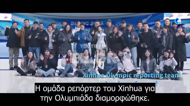 Οι περιπέτειες ενός ψηφιακού ανθρώπινου ρεπόρτερ