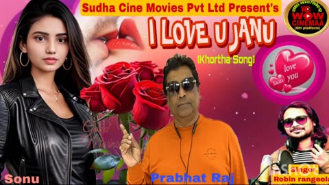 #video i love you jaan #bhojpuri
