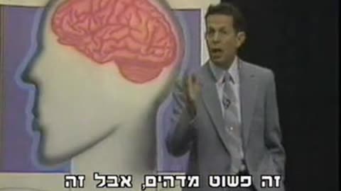 היתכנות האבולוציה לאור מורכבות החיים - עוד קטע קצרצר ומדהים