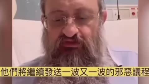 Last words of Dr Vladimir Zelenko - 1