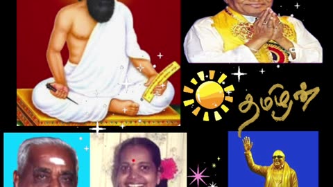 VANAKKAM TAMIL