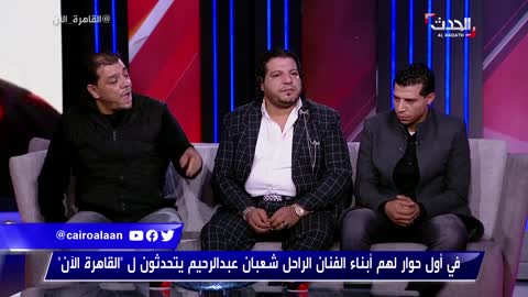 فراق الاب كسرة: انهيار أبناء شعبان عبد الرحيم بعد عرض فيديو غناءه مع عدوية في المستشفى