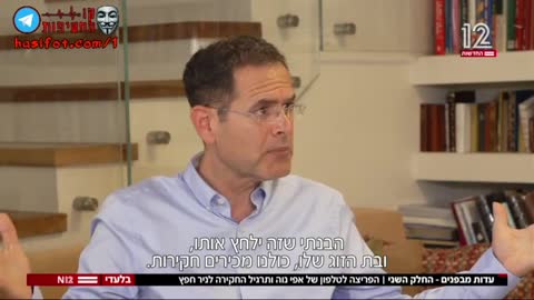 אלשיך שיבש, ניצן טייח, מנדלבליט השקיף מנגד חלק 2 27-07-2022