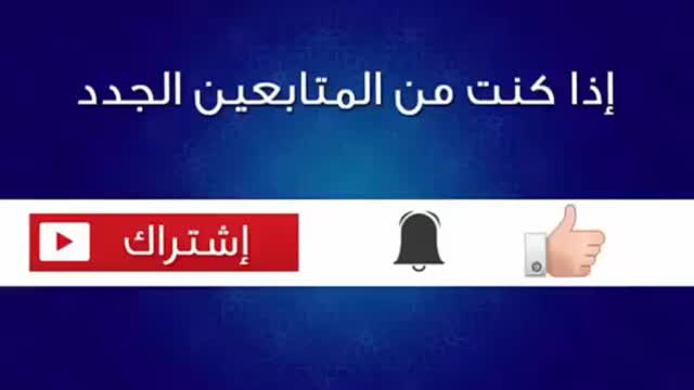 Intro youtube