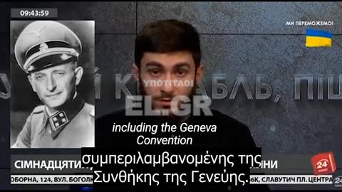 Ουκρανός δημοσιογράφος ζητά ‘Εξόντωση παιδιών Ρώσων’ ενώ παραθέτει το δόγμα της ''Τελικής λύσης'' του οργανωτή του ναζιστικού Ο