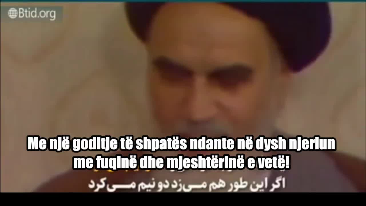 Aliu - Imam Khomeini