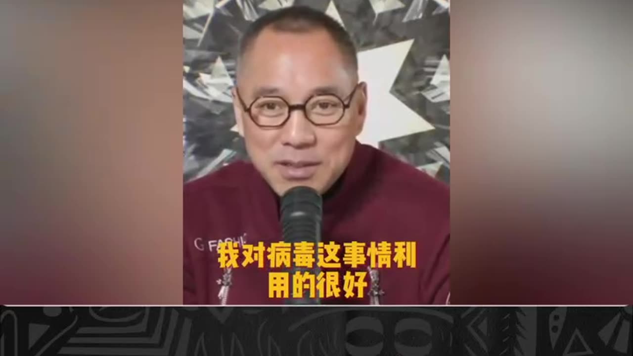回顾七哥大直播： #3个锦囊： 民心向郭，习亡岐山； 病毒利用； 制造货币。