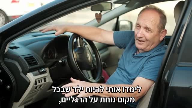 בדרכים לגור