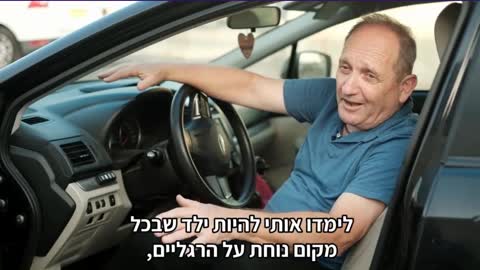 בדרכים לגור