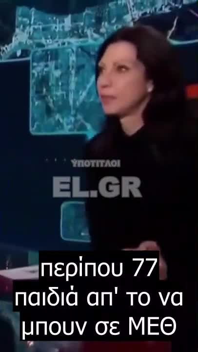 Γιατρός λέει ότι εμβολιάζοντας 28 εκατομμύρια παιδιά, θα σώσουμε 28 ζωές