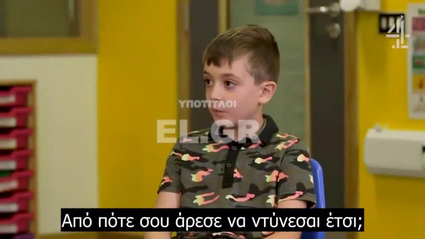 Ο διεθνής σταρ καμπαρέ Reuben Kaye επιστρέφει στο σχολείο