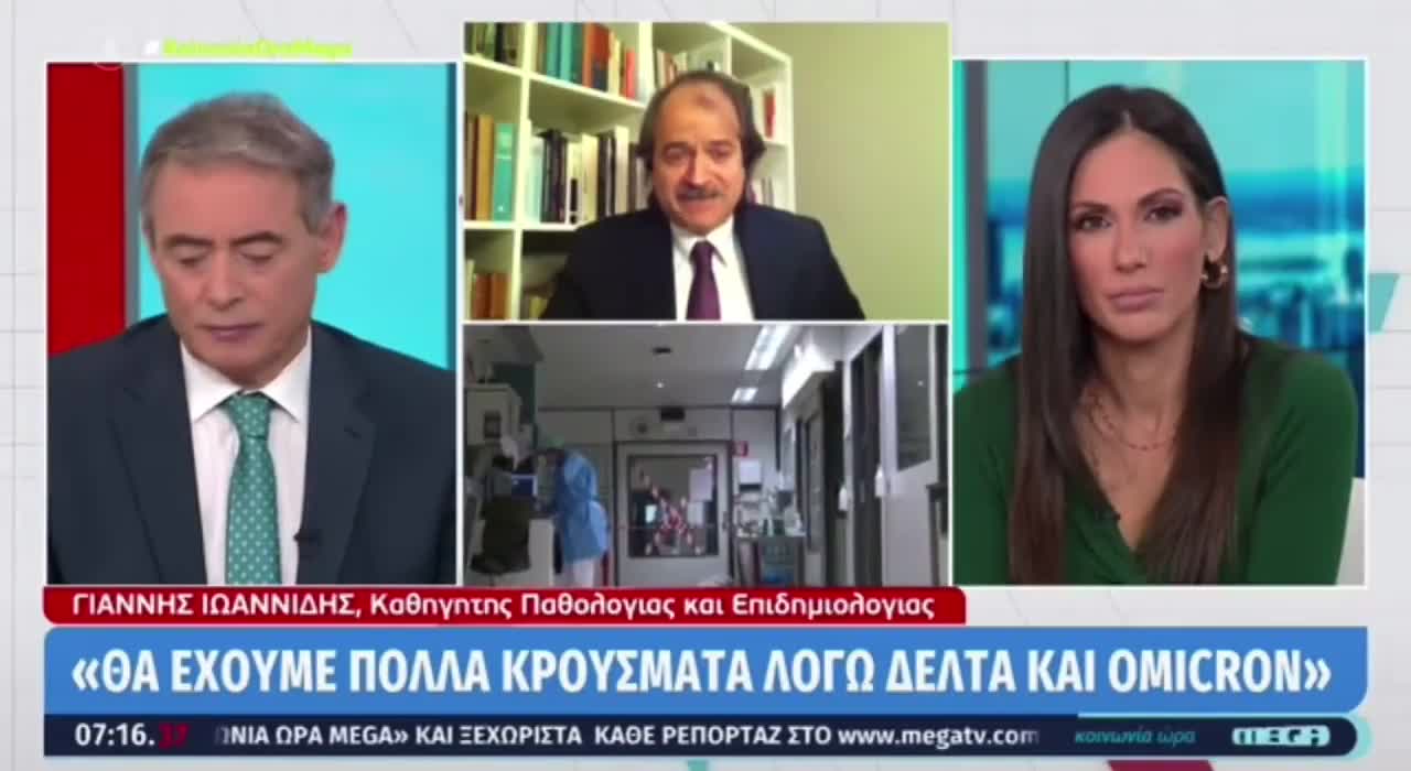 Έχουμε τους υψηλότερους θανάτους με τα υψηλότερα σκορ περιοριστικών μέτρων στην Ευρώπη.