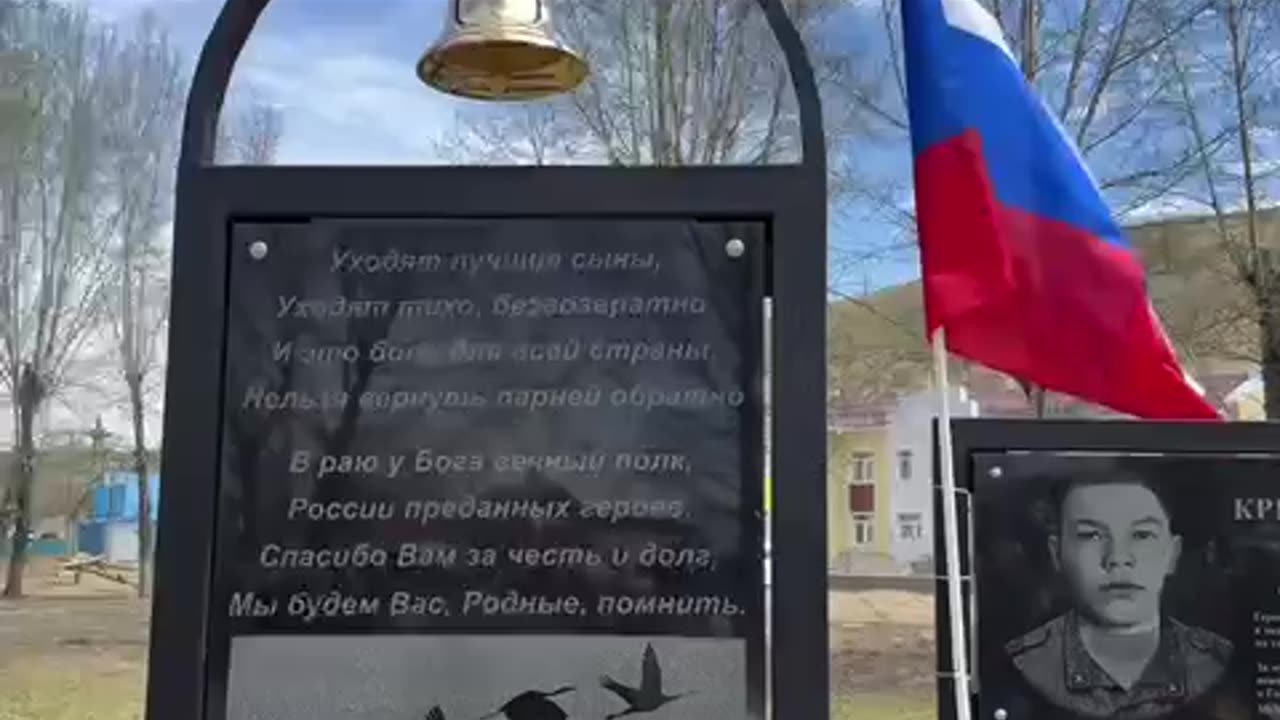 Ceremony of unveiling of memorial plaques in honor of heroes who fell at the front