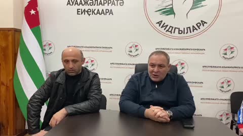 Кан Кварчия призвал граждан собираться у офиса организации